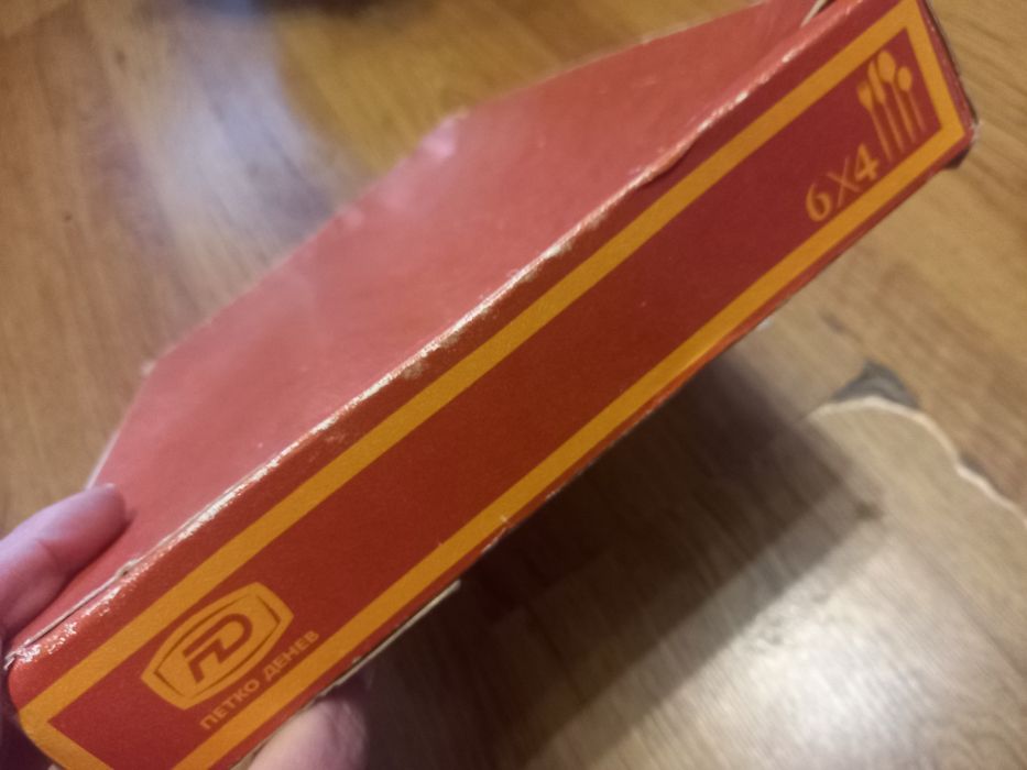 Антикварни неща карти на старобългарски език от 1947 год