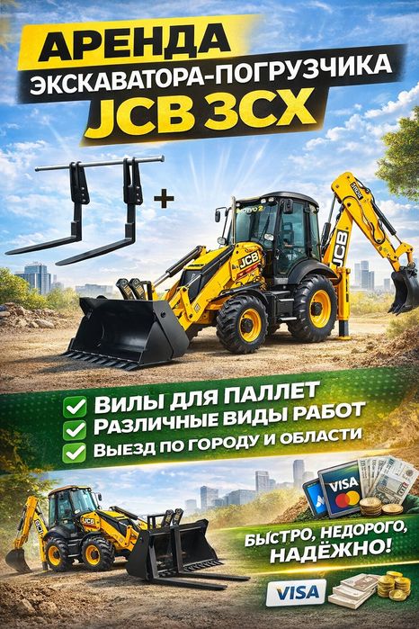 Уборка снега трактора