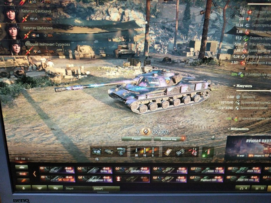 Продам Аккаунт  на Лесте