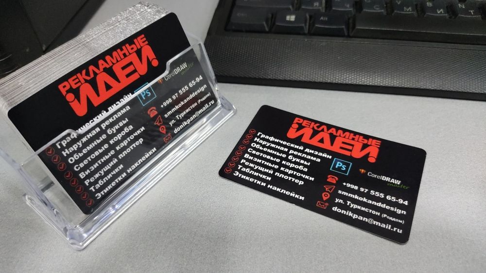 РЕКЛАМА хамёнбоп нархларда. "Рекламные идеи" рекламное агенство