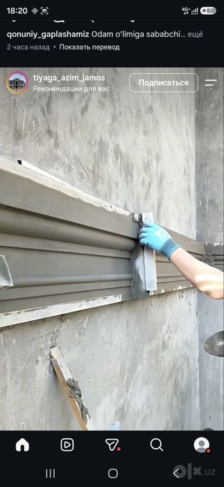 Sementavoy shkaturka tiyaga xizmati ,,N¹ Qoraqalpoq"
