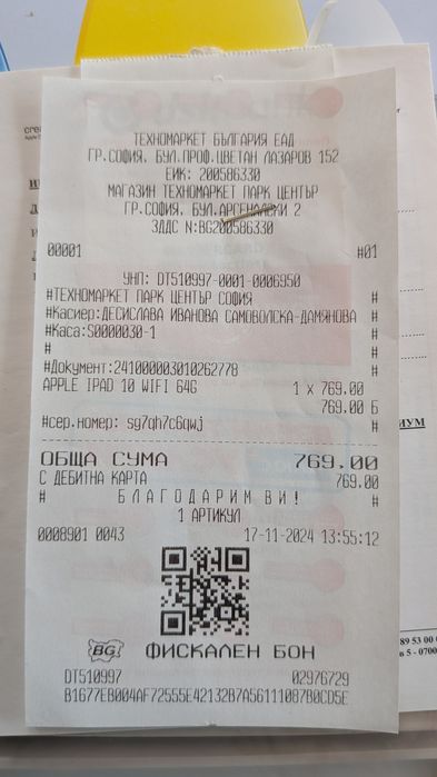 Apple Ipad 10th generation 64GB. Като НОВ. Гаранция!