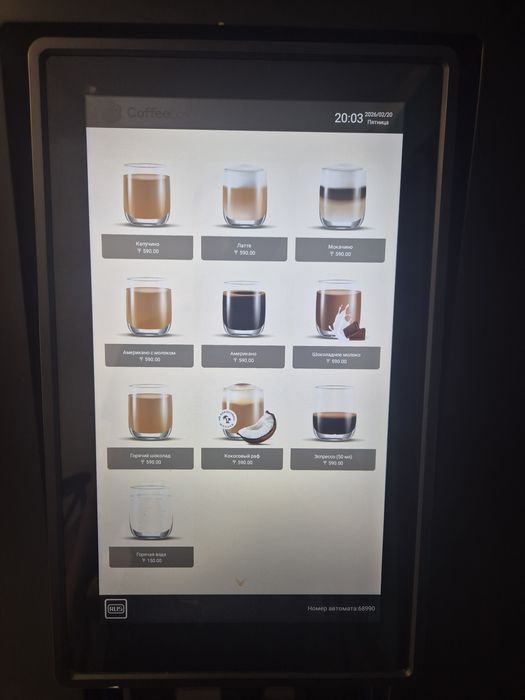 Срочно продам Кофемашину