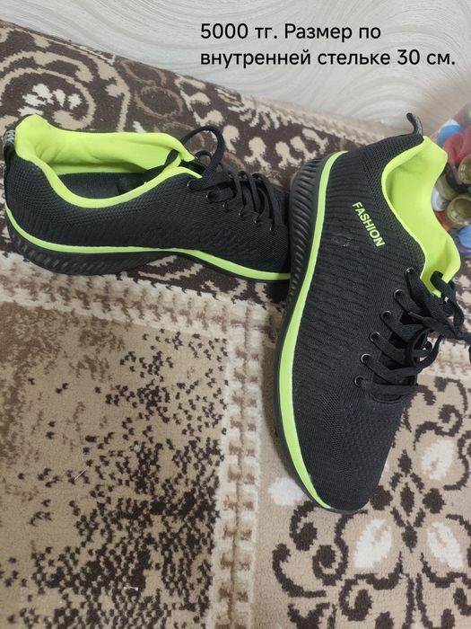 Продам мужские кроссовки большого размера.