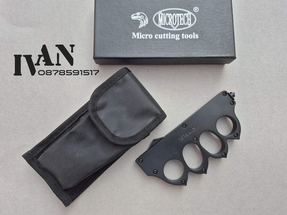 Автоматичен нож-бокс  Microtech