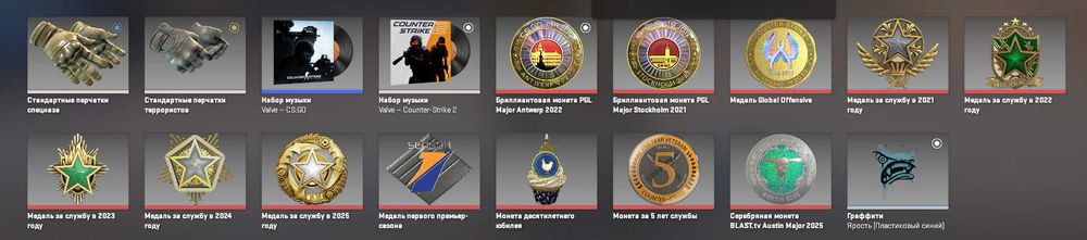 Продам свой аккаунт Steam