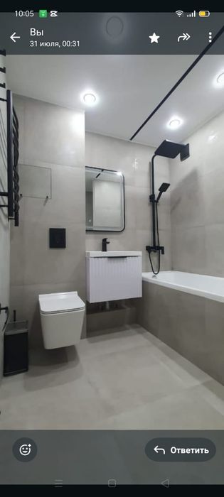 Кафельщик 16 стажы бар