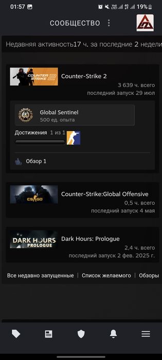 Faceit аккаунт 2300эло