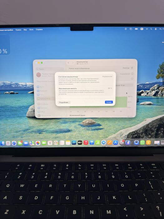 MacBook Pro 14" M3 / 8GB / 512GB (Емкость АКБ 94%)