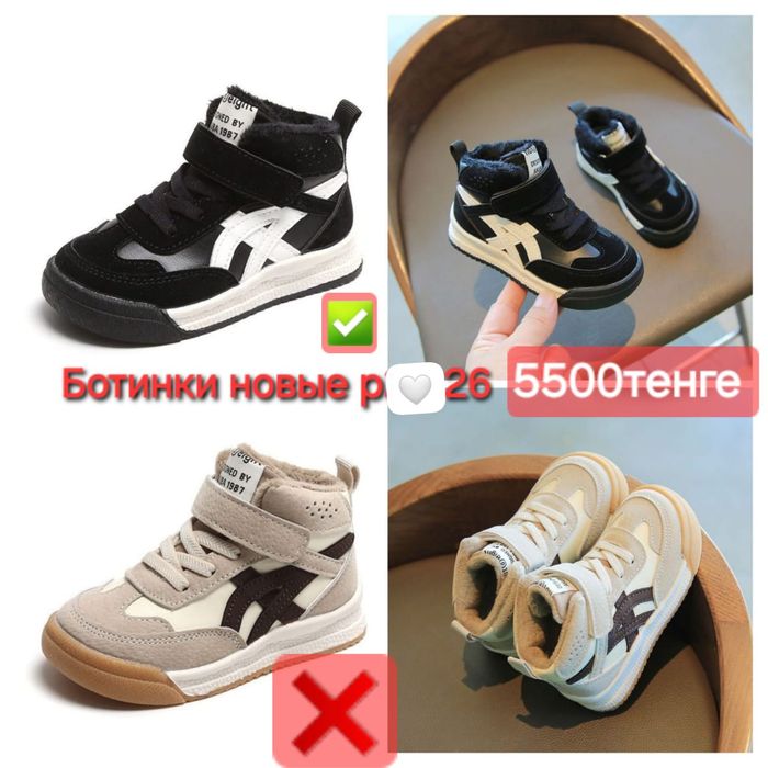 Детская обувь новая