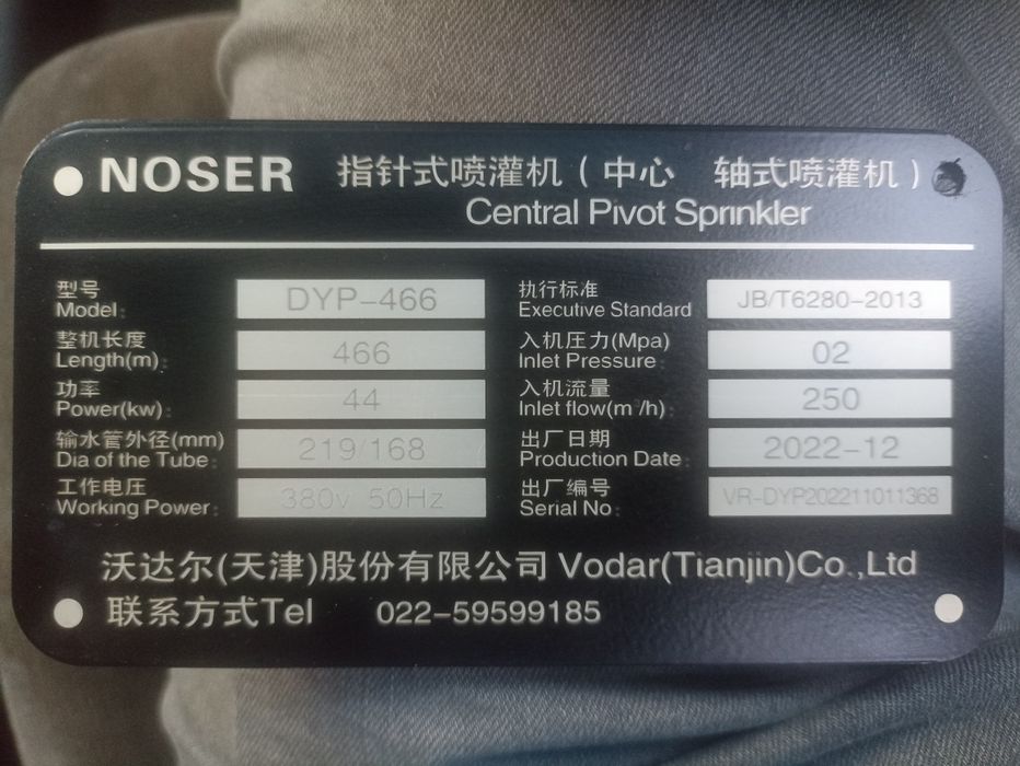 Лазерный гравёр маркировщик  100Вт