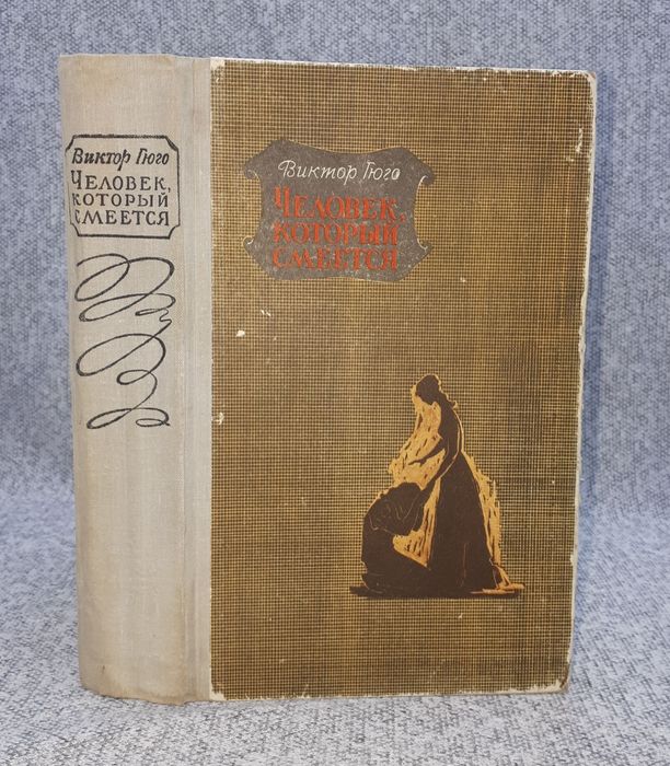 Книги СССР. Винтаж