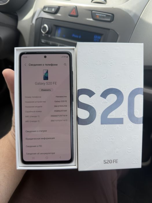 Продам Samsung Galaxy S20Fe