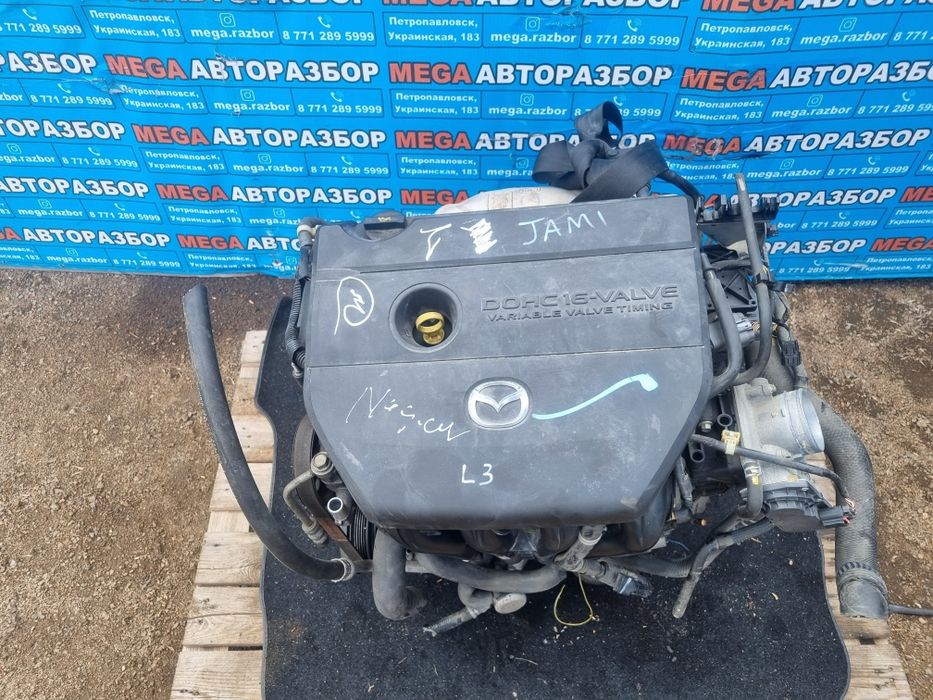 Двигатель L3 на мазду