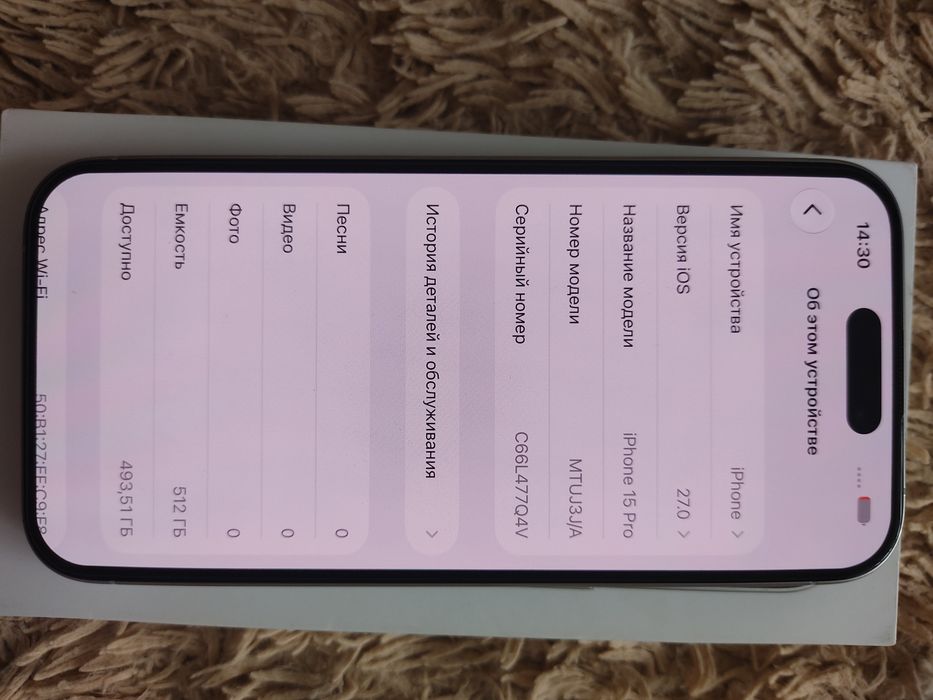 iPhone 15 pro 512 GB