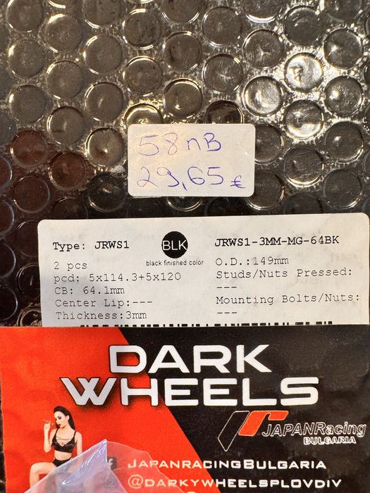 4 бр Фланци 3мм Japan Racing НОВИ