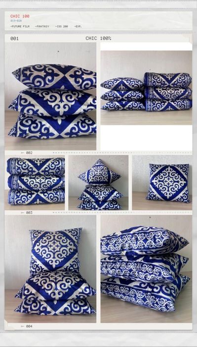 Көрпеше-жастық жиынтығы