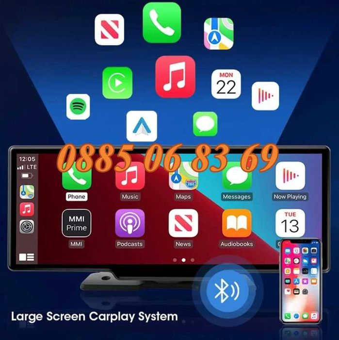 Мултимедия за кола 10,26 инча с 2 камери, с Apple CarPlay и Android Auto