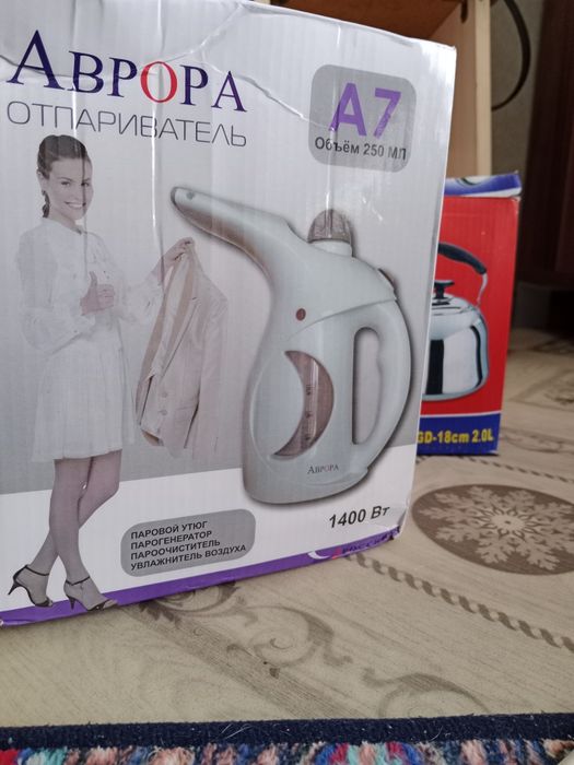 Продам отправатель