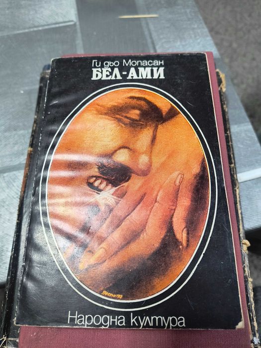 Книги енциклопеди