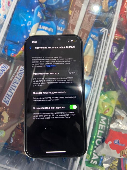 Айфон х 100% емкасть