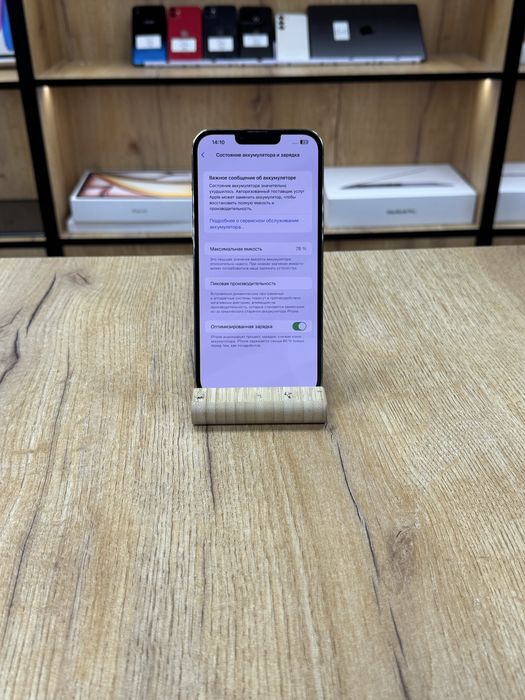 Apple iphone 13 pro max 128 gb 78% gold