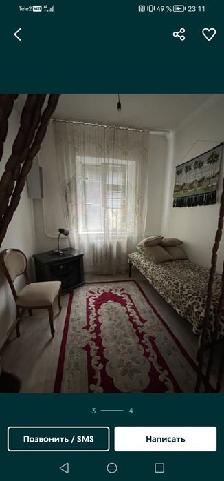 Сдам дом квартиру ,второй этаж.