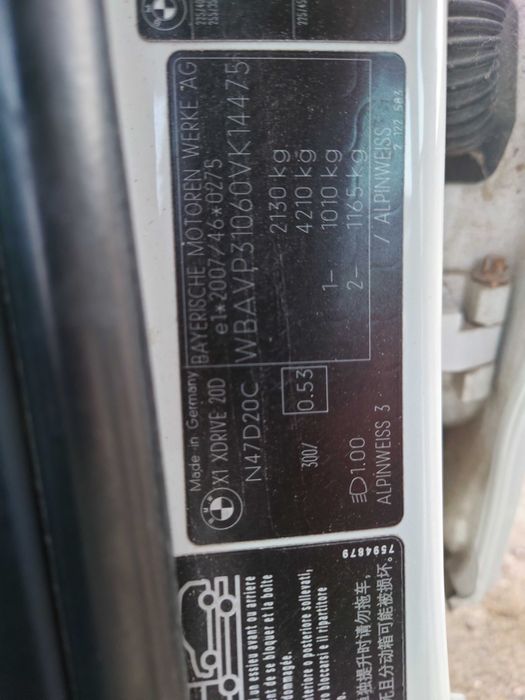 На части БМВ Х1 Е84 2.0д 177 4х4 - BMW X1 E84 2.0d 177 4x4 X drive 2д