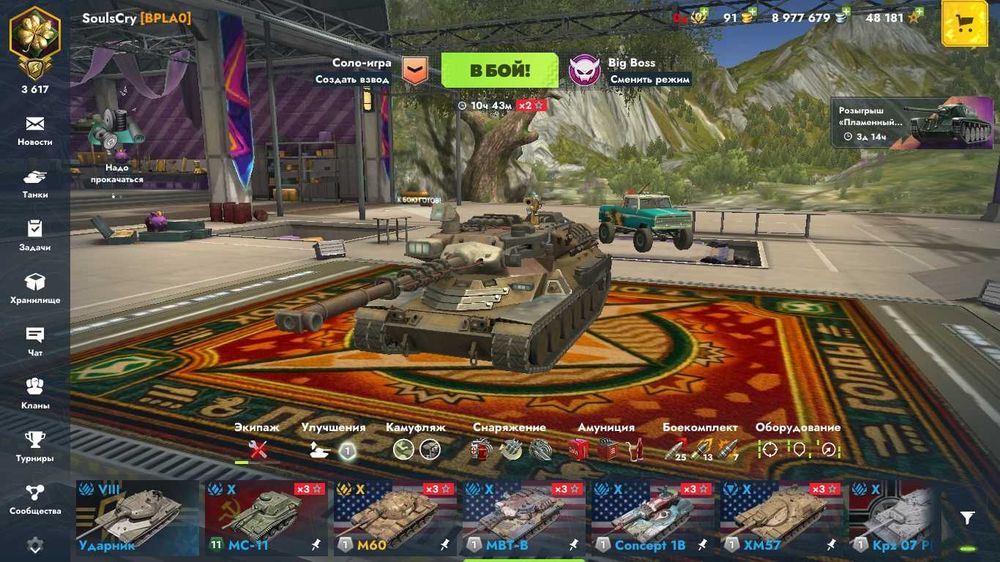 Продам аккаунт в Tanks Blitz недорого.