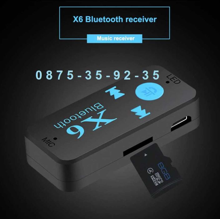 X6 Bluetooth Audio Aux Adapter блутут адаптер с микрофон и Карта Памет