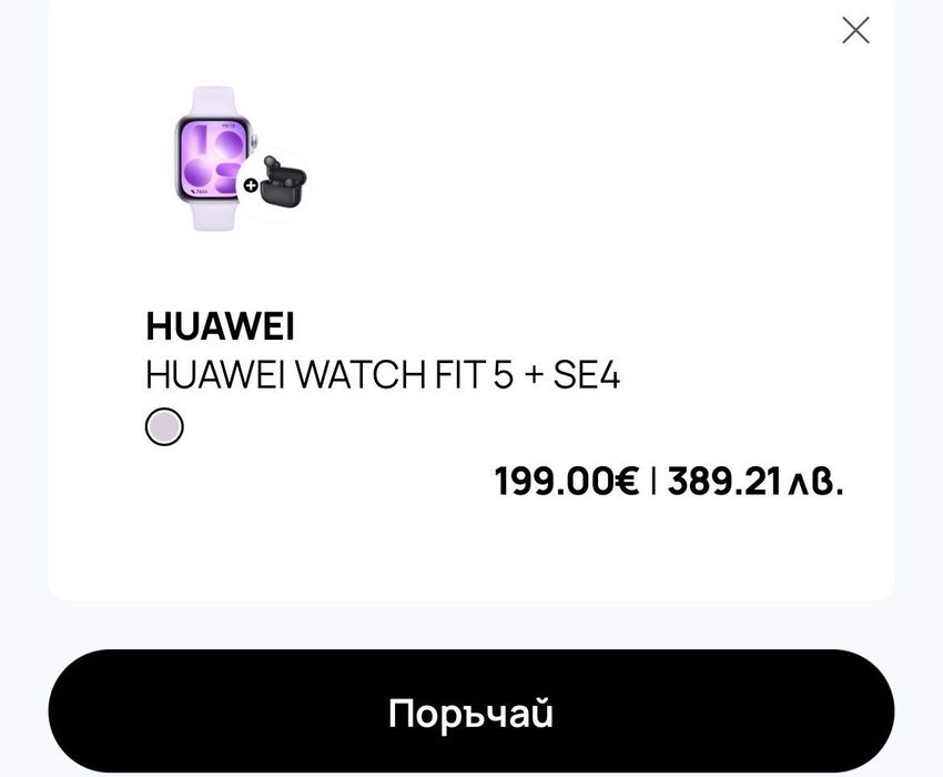 huawei watch fit 5 smartwatch неразопакован