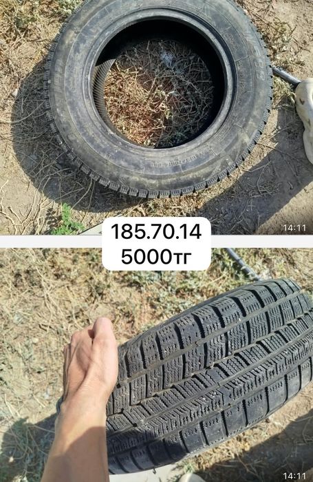 шины 14     5000тг