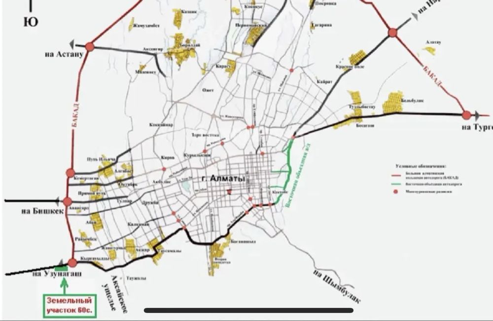 Участок под Коммерцию