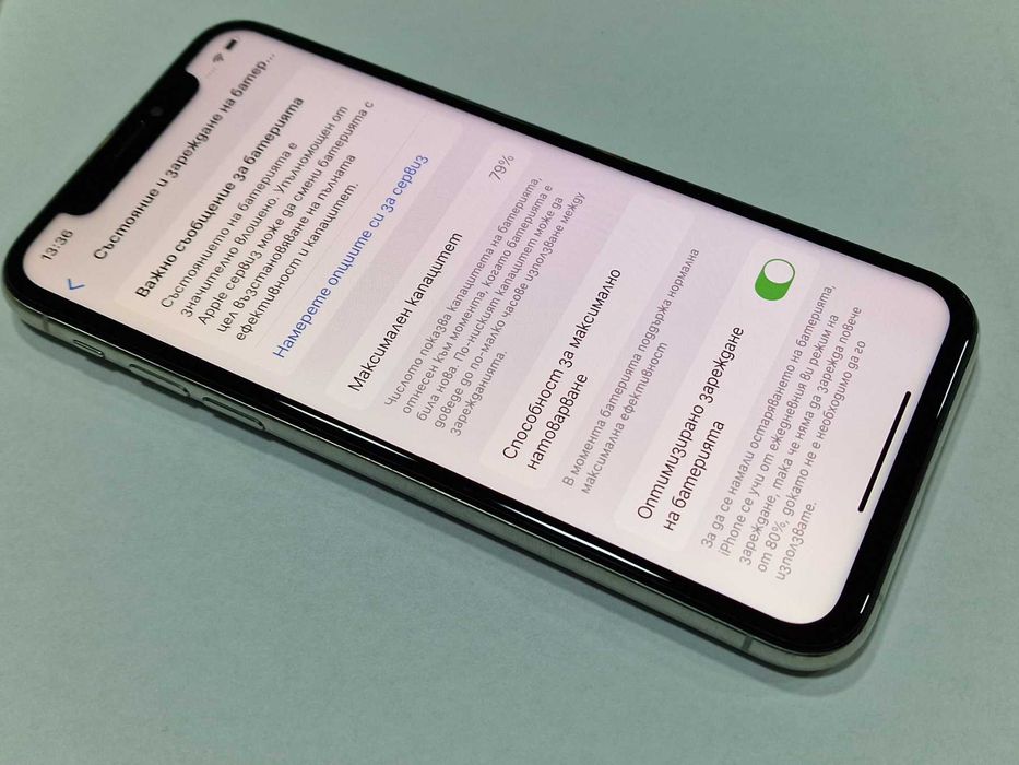 iPhone XS 64GB / 79%
