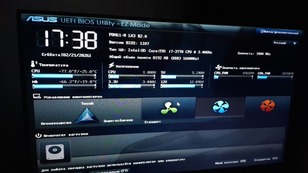 Core i7 игровой.