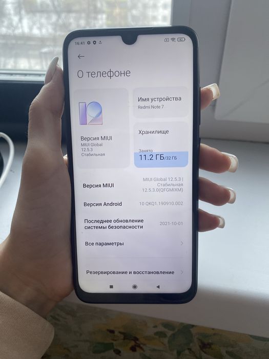 Продам телефон Pedmi Note 7
