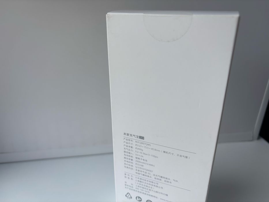 Насос Xiaomi Mijia Electric Portable Pump 2D
