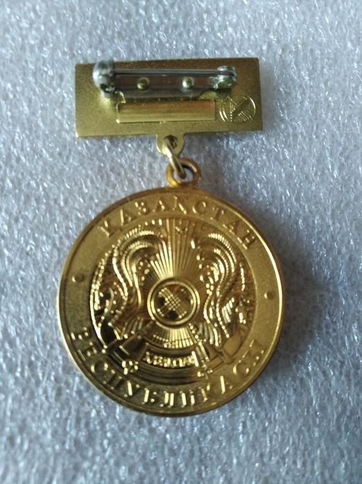 Знак "Алтын белгi".