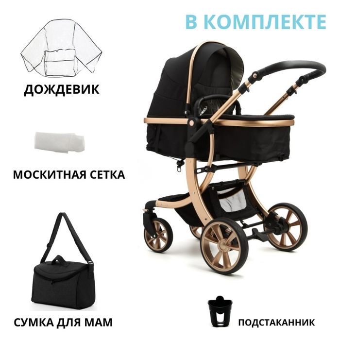 Коляска AIMILE Stroller 2 в 1