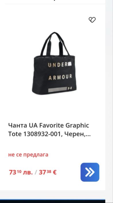 Нова оригинална чанта