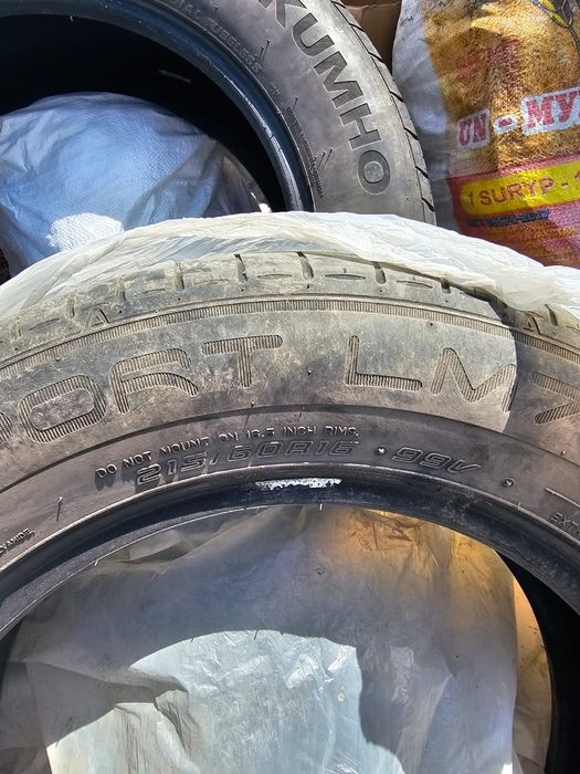 Срочно продам Шины-покрышки  летние