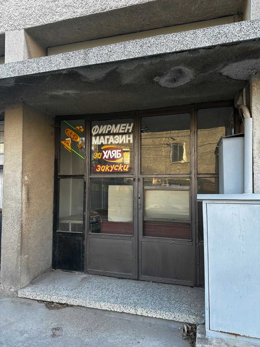 Дава се под наем Промишлена сграда в Чирпан - 560 кв.м за 571.2 € - Снимка #4