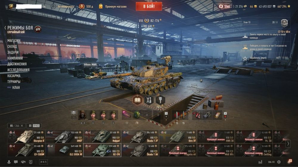 Продам аккаунт Танки (eu)