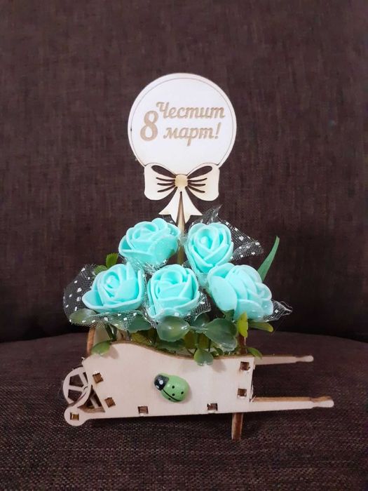 Каручки с розички за 8-ми Март