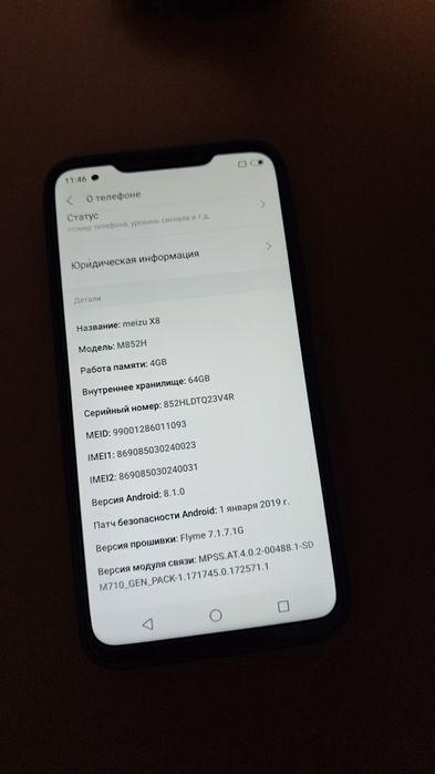 Продам телефон MEIZU X8