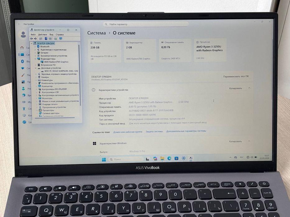Asus Vivobook офисный ноутбук