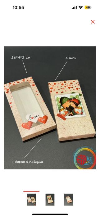 Кондитерские упаковки