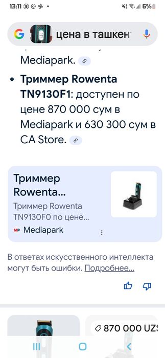 Mashinka xolati zòr