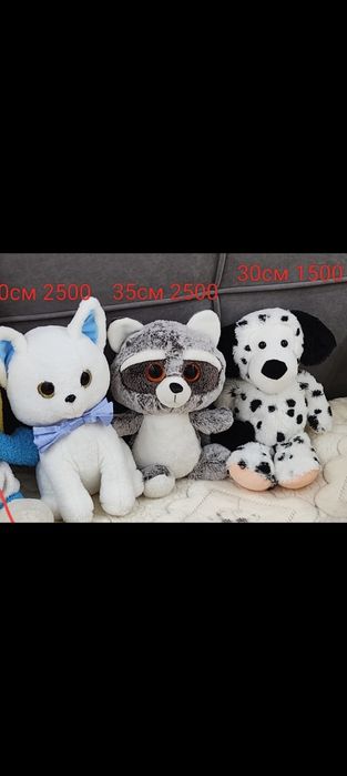 Игрушки мягкие и разные