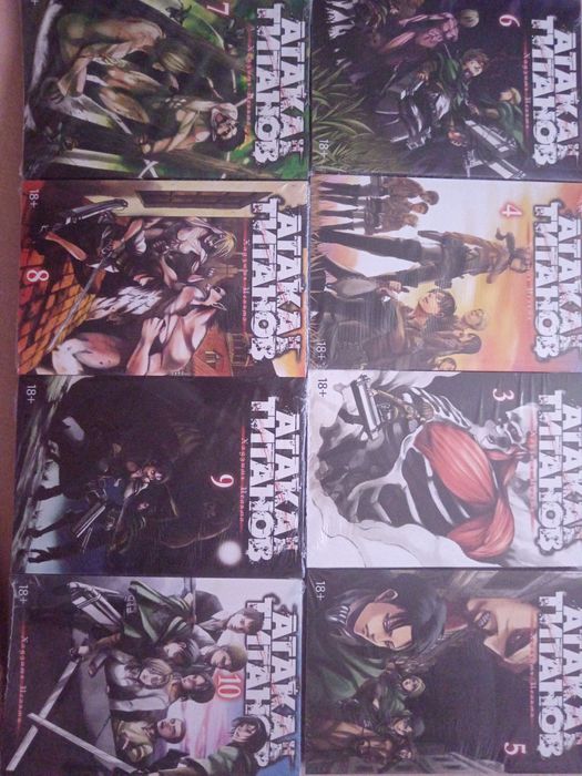 Манга Ататка Титанов